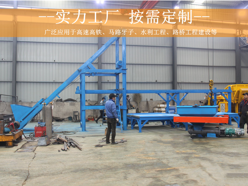 水溝蓋板預制件生產線生產工廠